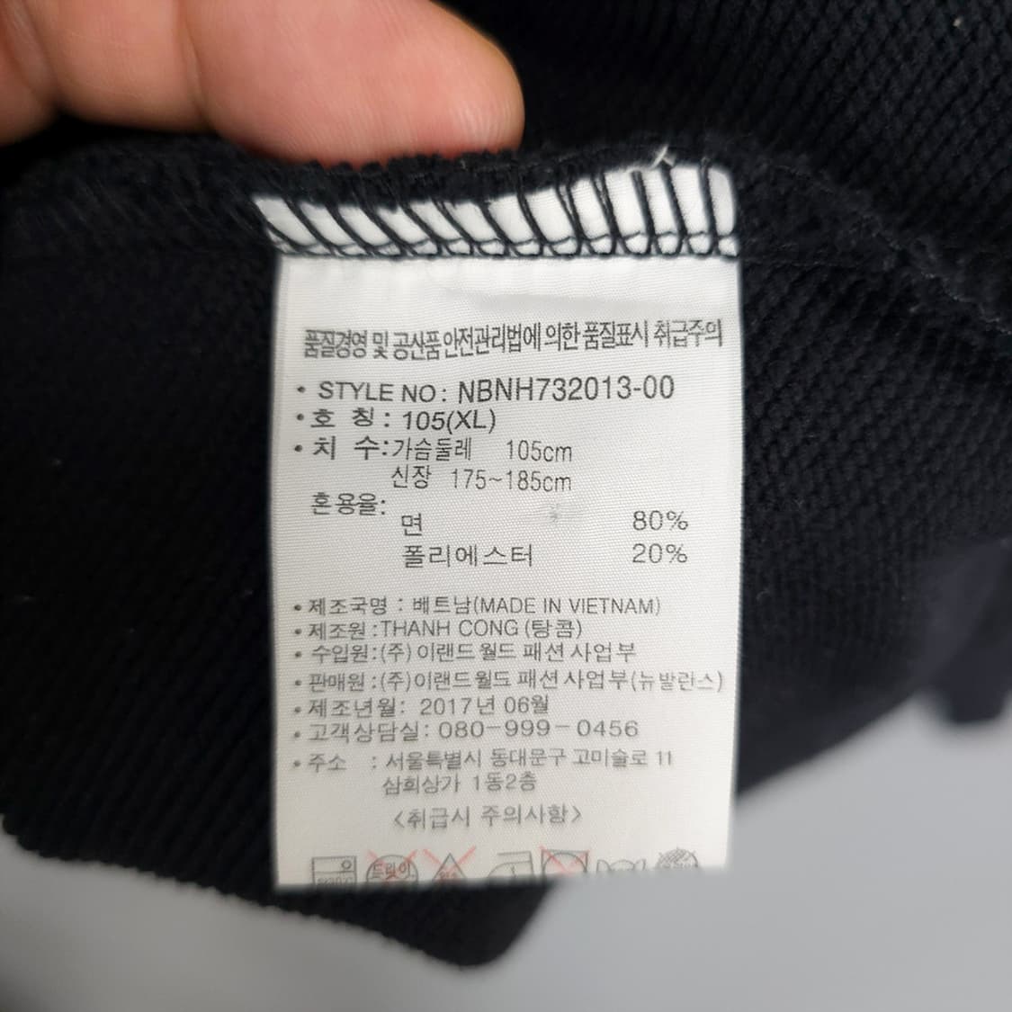 남성 뉴발란스 New Balance 하프집업 후드 맨투맨 105 상품이미지7