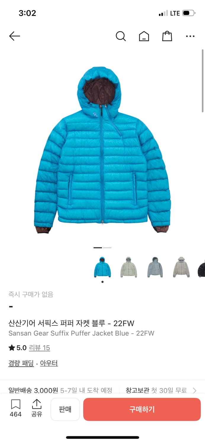 산산기어 서픽스 푸퍼 자켓 블루 22FW 상품이미지1