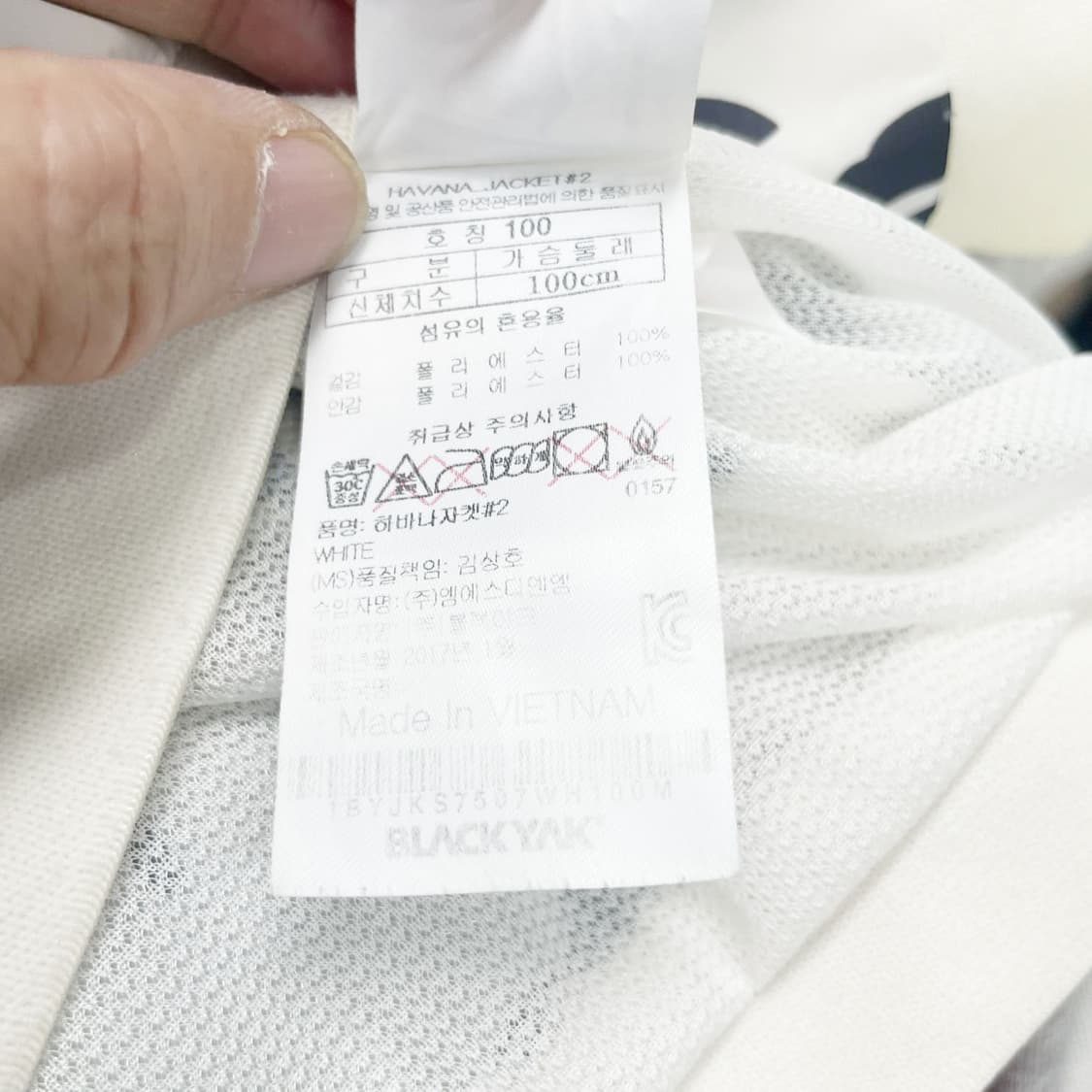 블랙야크 여성후드 바람막이자켓 100 진스센스 상품이미지5