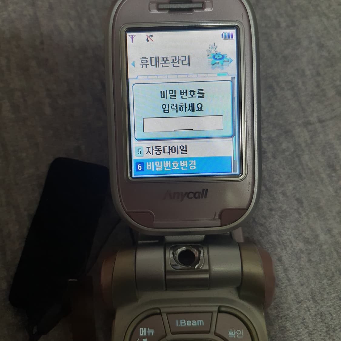 옛날 올드 가로본능폰 상품이미지5