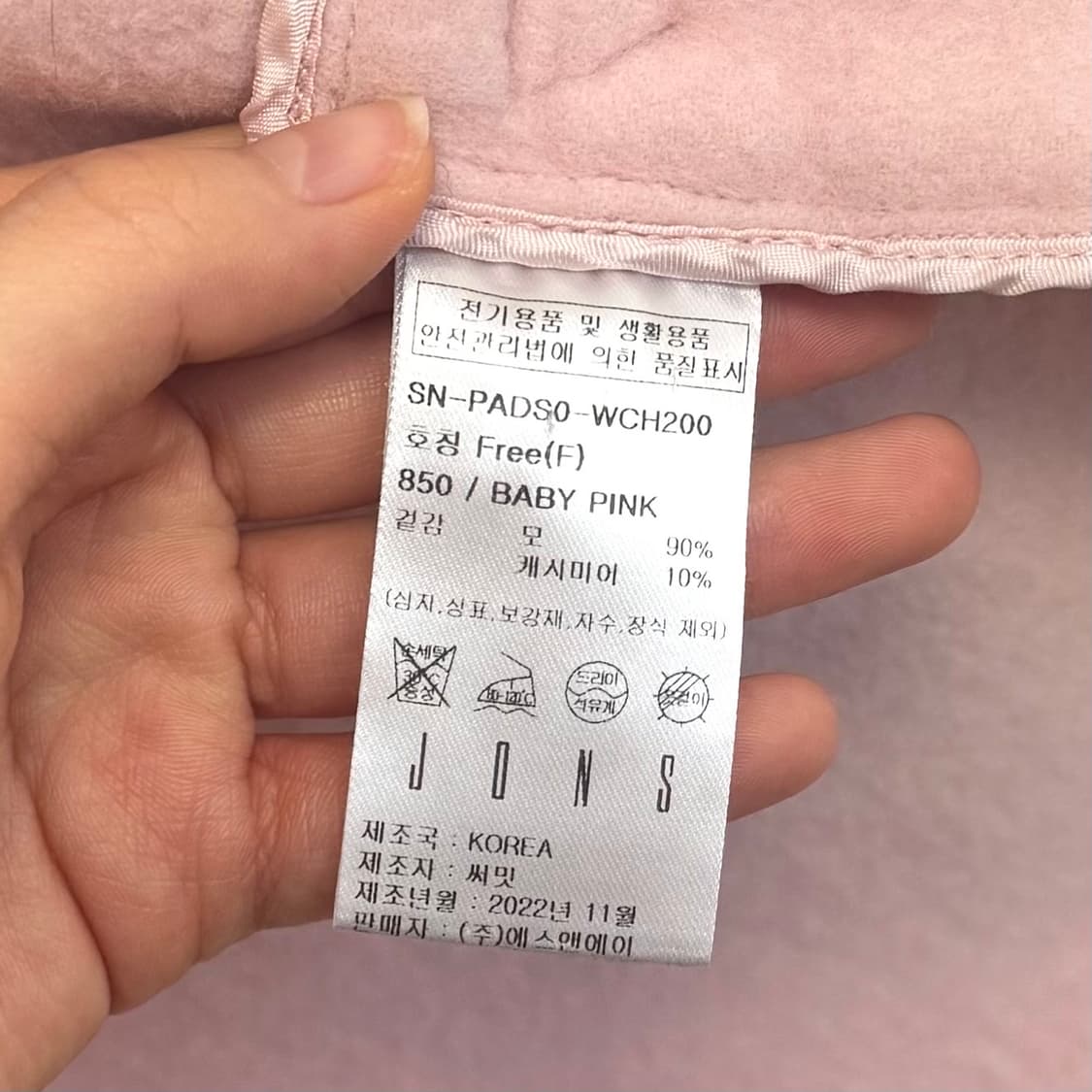 존스 jons 울 핑크 코트 (정가 66만) 상품이미지6