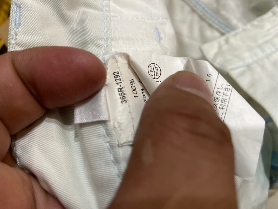 16s Raf Simons 라프시몬스 초기 아카이브 슬림팬츠 상품이미지8