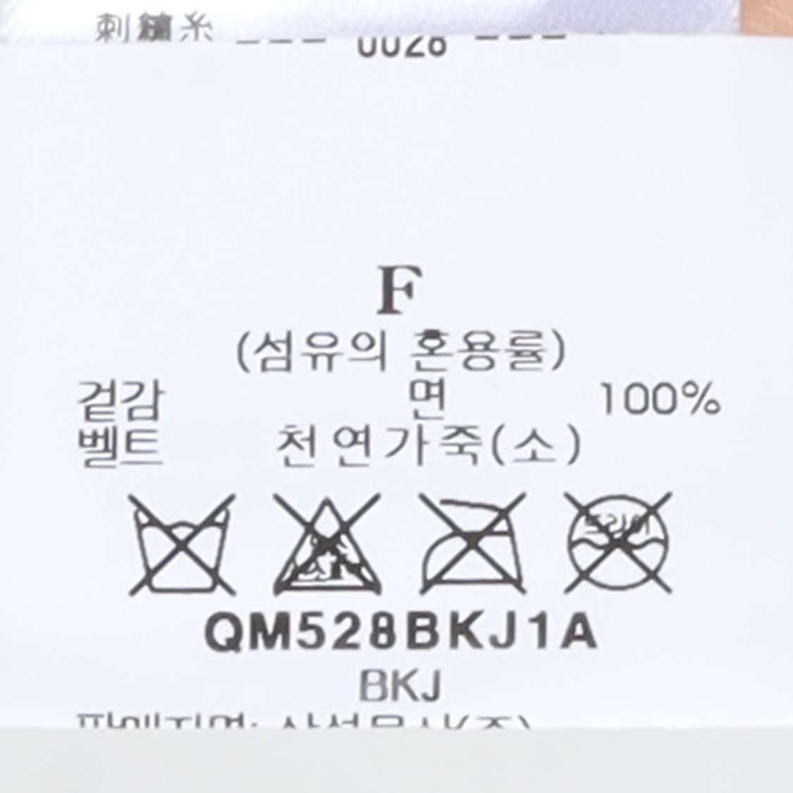 키지마 타가유키 Kijima Takayuki Logo Cap  상품이미지6