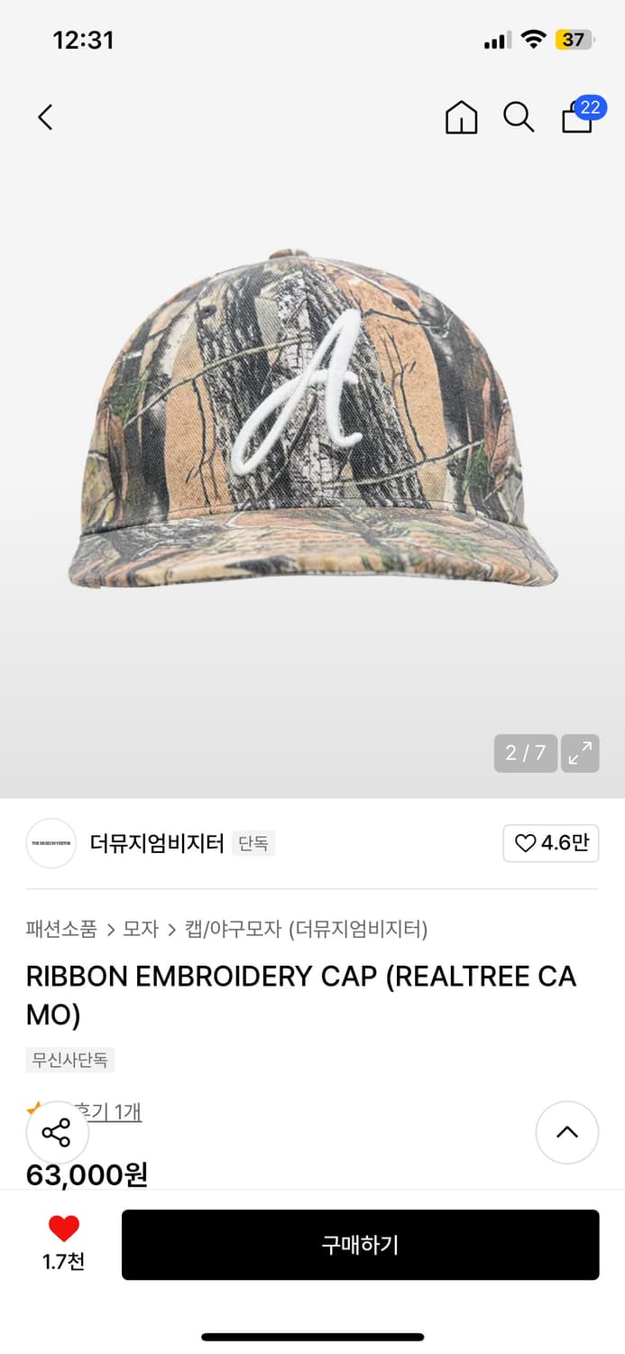 더뮤지엄비지터 볼캡 모자 RIBBON EMBROIDERY CAP 상품이미지2