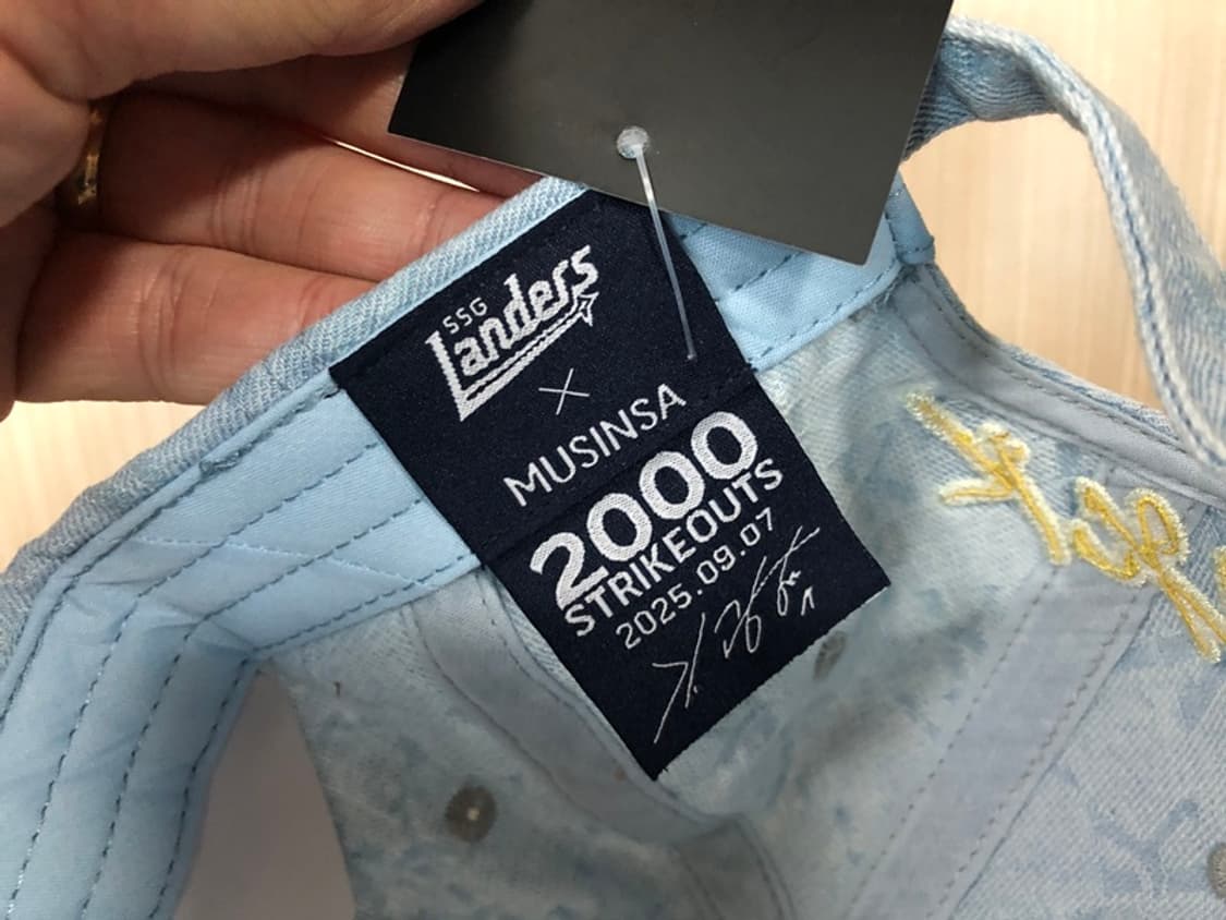 KBO SSG랜더스X무신사 김광현 2000K기념 데님볼캡 상품이미지10