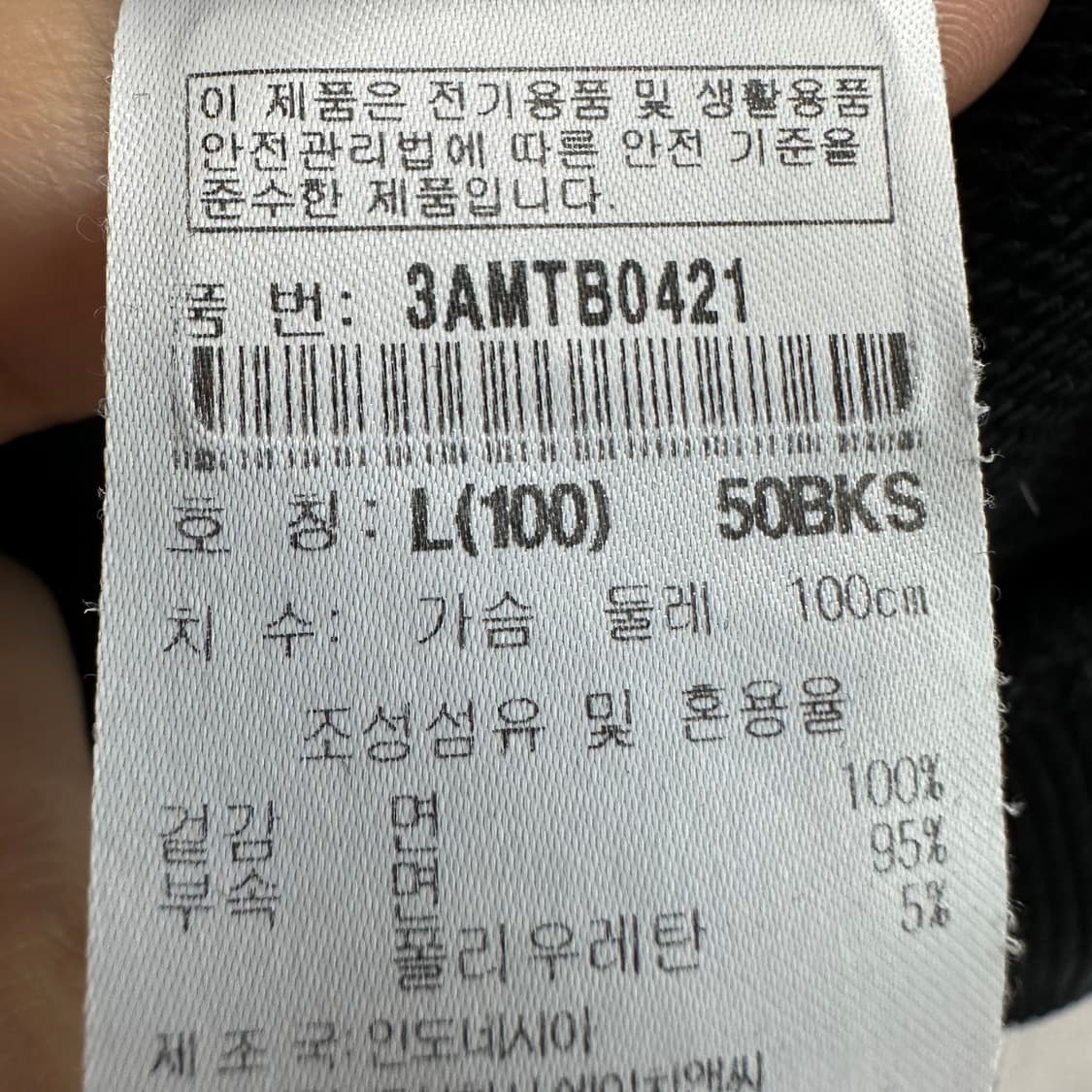 100 MLB 남자 루즈핏 맨투맨 상품이미지5