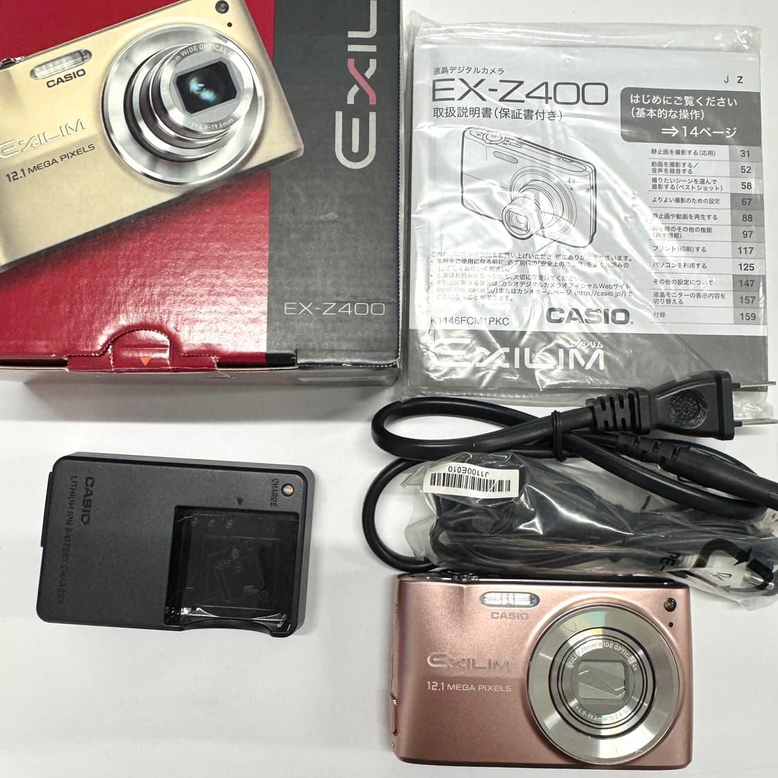 태연 디카💗카시오 엑슬림 z400 Casio Exilim Ex-z400 상품이미지4