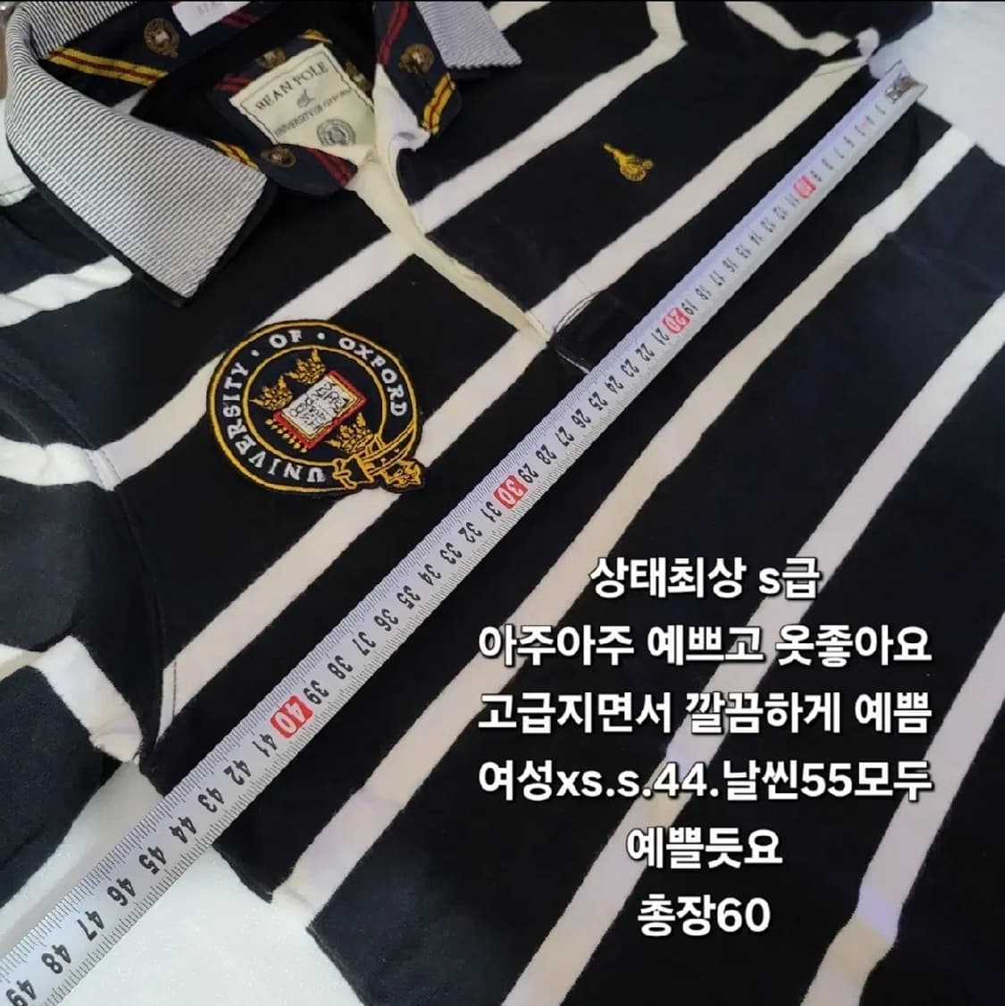 168 ) 최상급 빈폴 여s 너무예쁜 폴로 스트라이프 긴팔티셔츠 상품이미지2