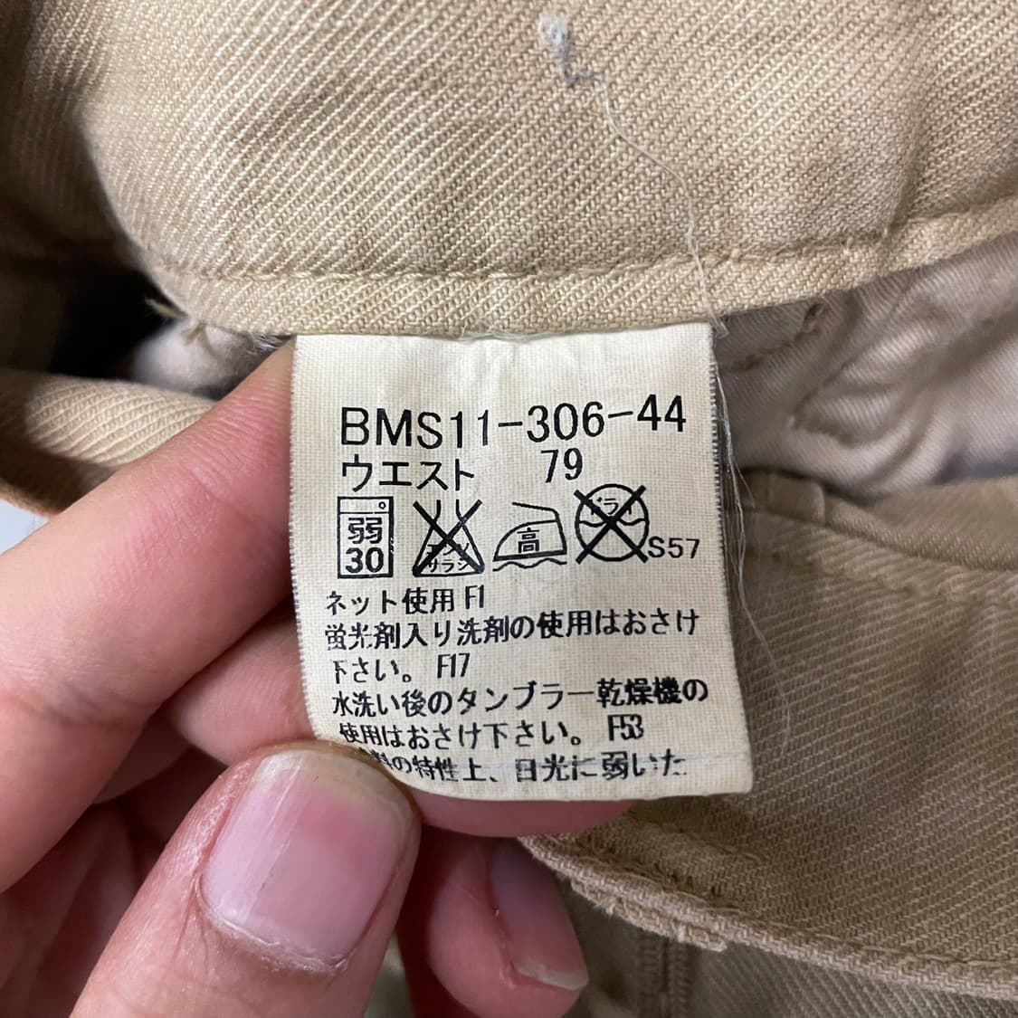 버버리 블랙 라벨 제팬 라인 브리티쉬 m43 베이스 밀리터리 명품 팬츠  상품이미지10