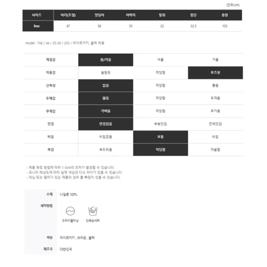 에이블리 그린씨 카고 나일론 팬츠 상품이미지4