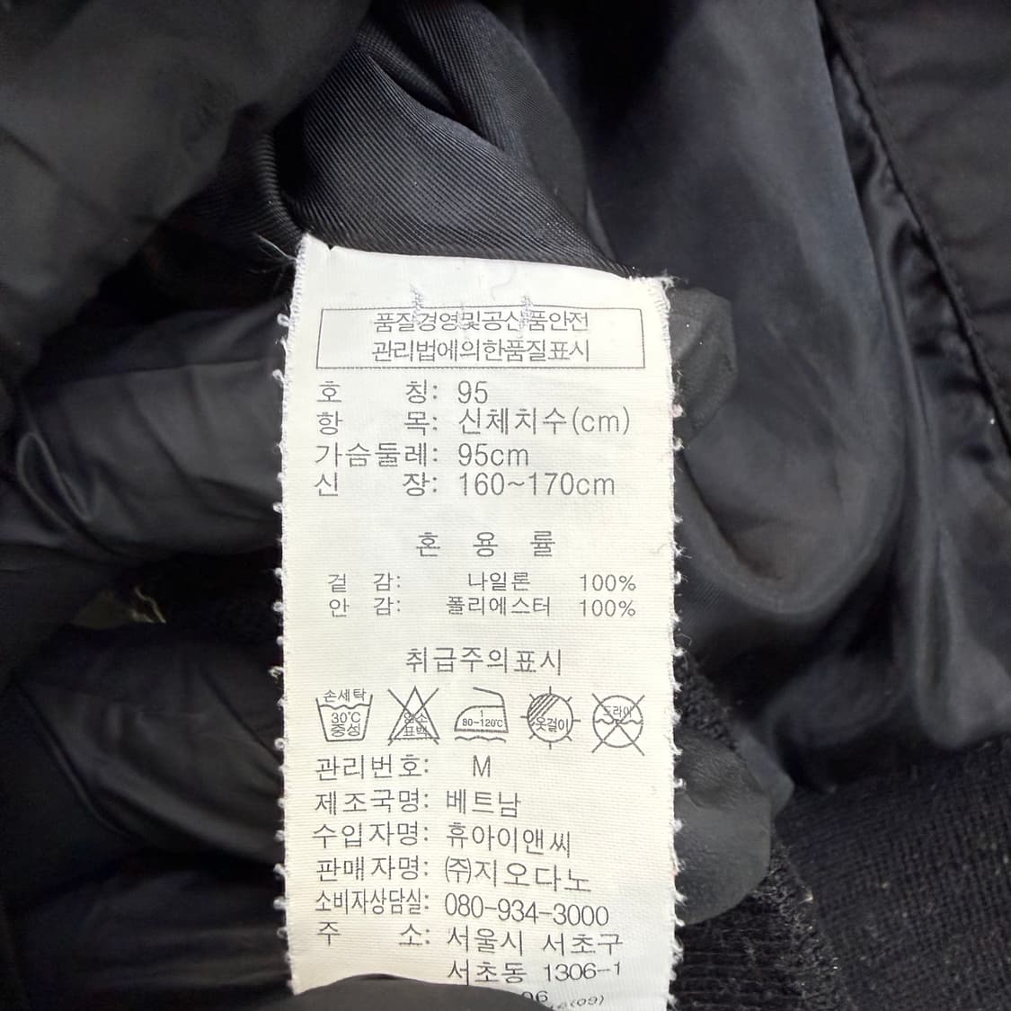 M 지오다노 M-1 항공점퍼 0227T 상품이미지4