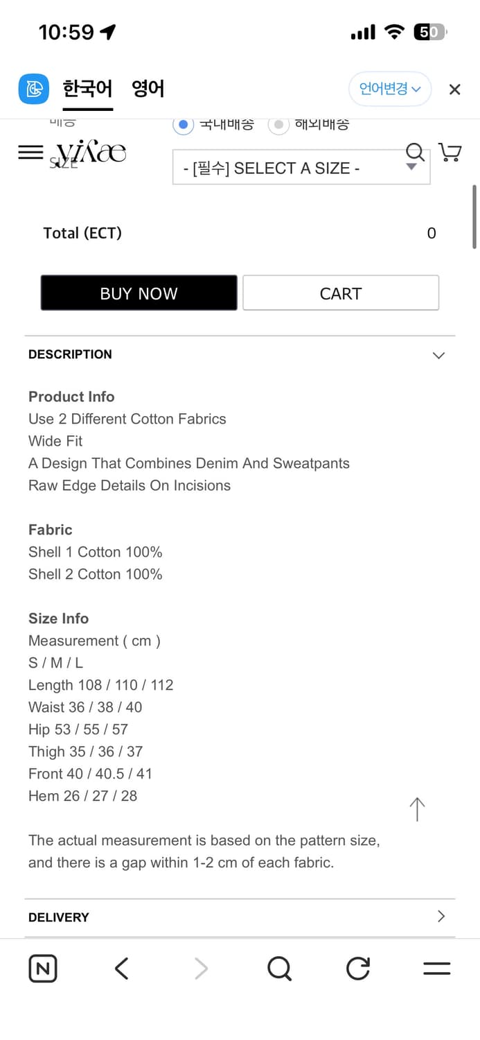 (L) yiyae 레이어드 팬츠 상품이미지4