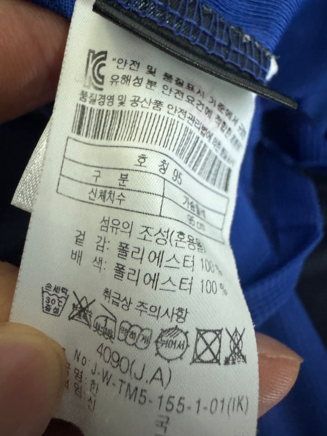 여성 코오롱스포츠 등산 기능성 반집업 긴팔 티셔츠 M 네이비 상품이미지4