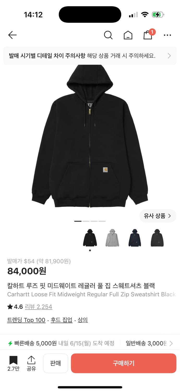 칼하트 후드집업 xs 상품이미지1