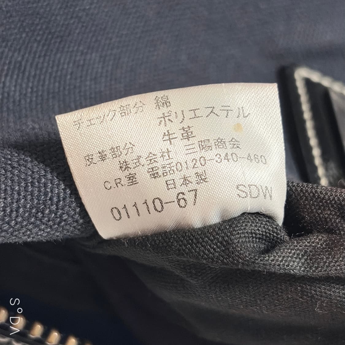 버버리 블루라벨 숄더백 블랙 상품이미지7