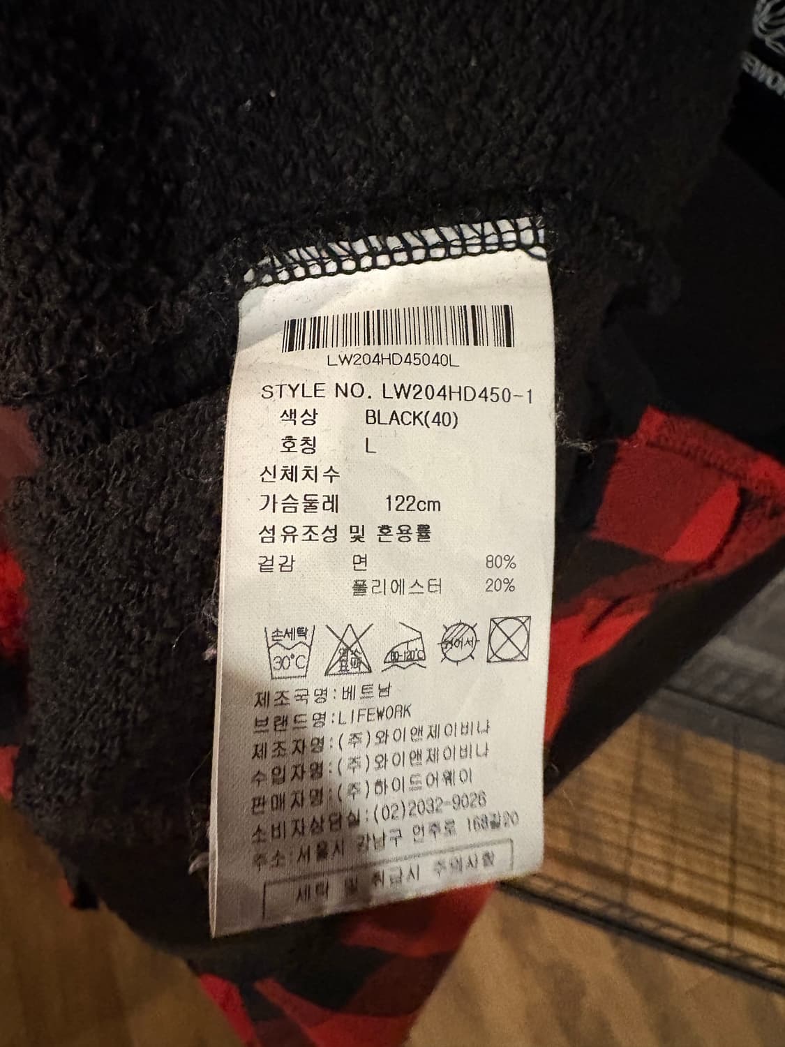 [중고/L] 라이프워크 남성 후드티(블랙) 상품이미지5
