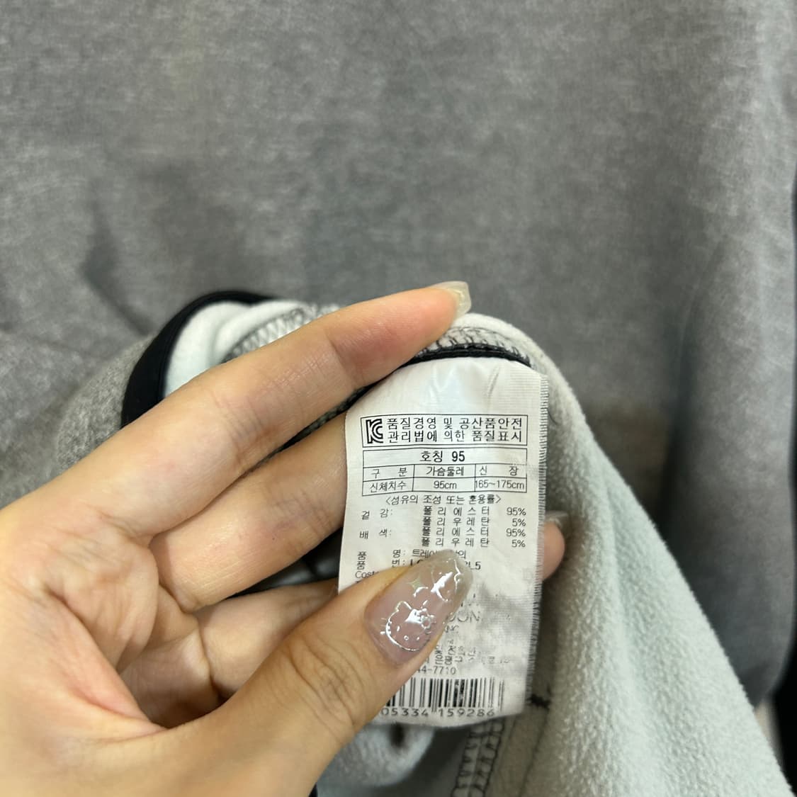 밀레 남성 집업 자켓 95 상품이미지3