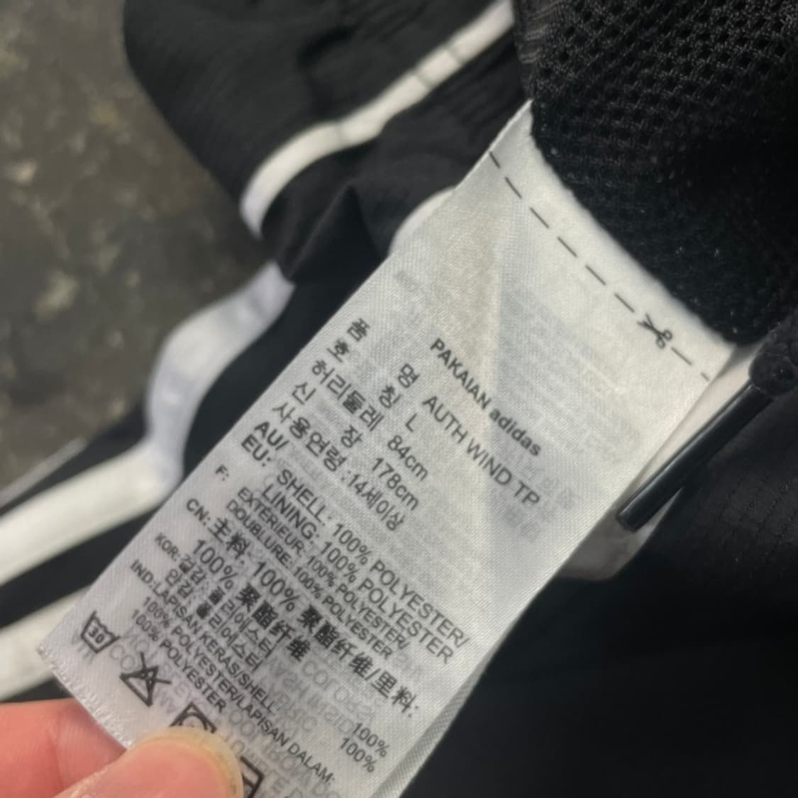 100 아디다스 나일론 팬츠  상품이미지4