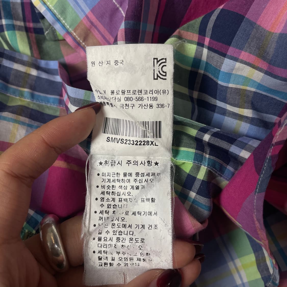 폴로 랄프로렌 핑크 그린 네이비 체크 커스텀핏 긴팔 셔츠 XL 상품이미지5