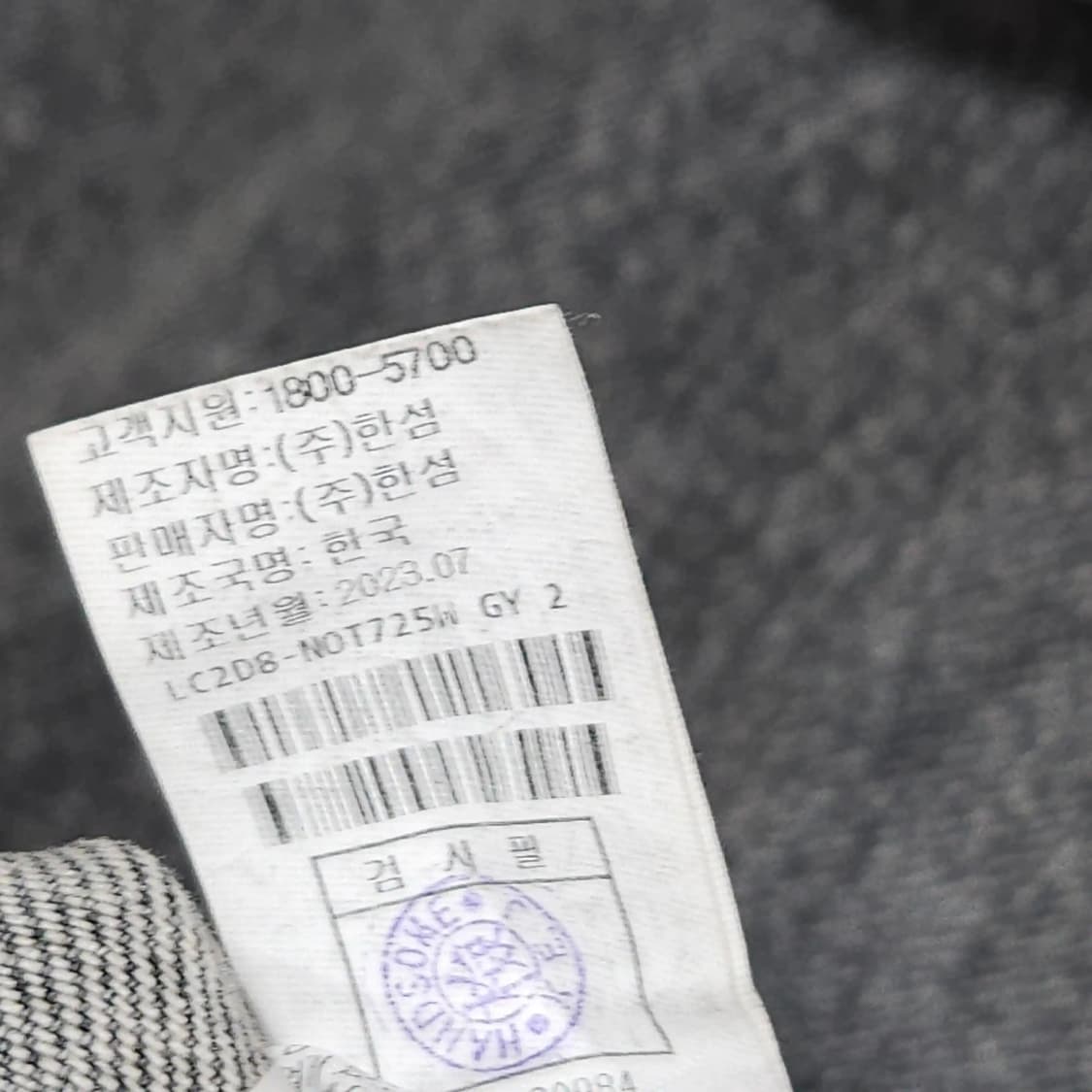 LANVIN 랑방23FW 백로고 엠브로이더리 데님 청자켓 상품이미지10