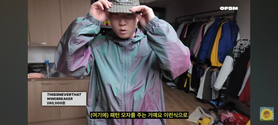 디네댓 바람막이 s 상품이미지2