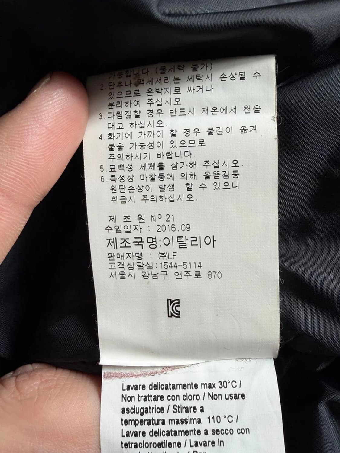 넘버투애니원 16FW MA-1 항공 점퍼 자켓 R129 상품이미지7