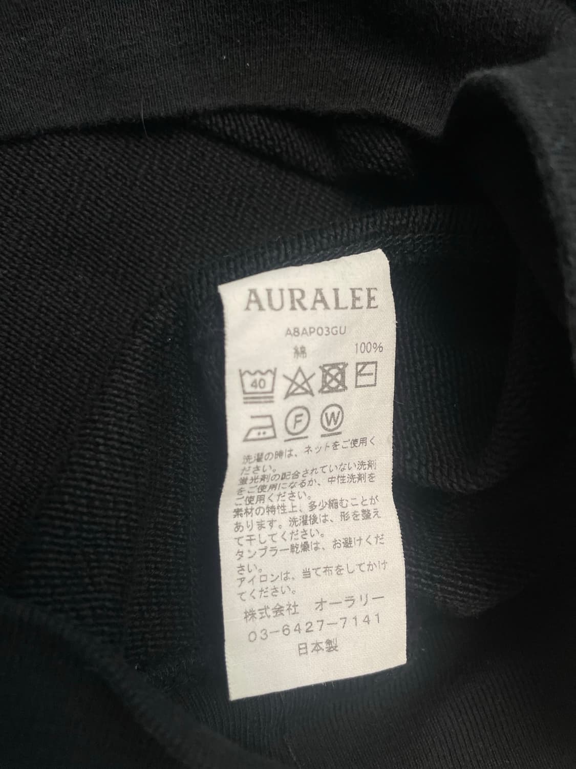 오라리 블랙 코튼 오버핏 후드 상품이미지6