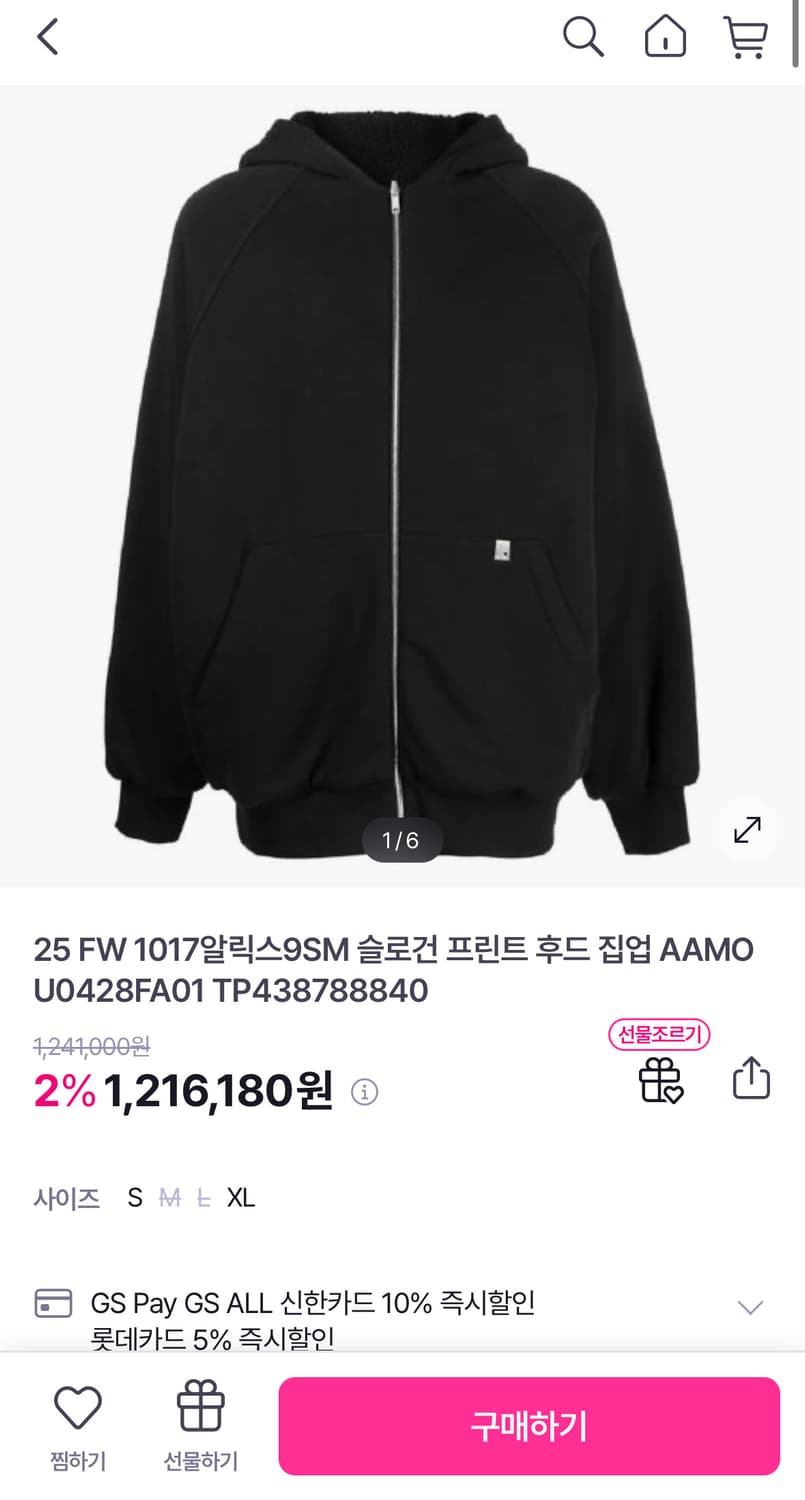 1017 알릭스 9SM 리버시블 집업 후드 상품이미지7