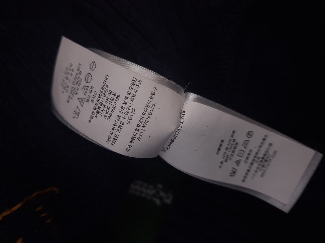 오리지날 폴로 랄프로렌 럭비 베어 니트 상품이미지7