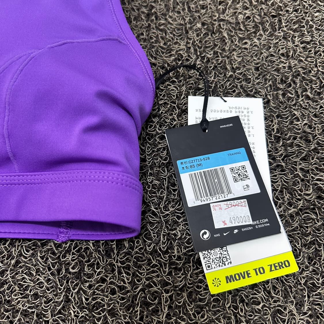 [새상품] NIKE 나이키 여성 스포츠 브라 퍼플 M 상품이미지4
