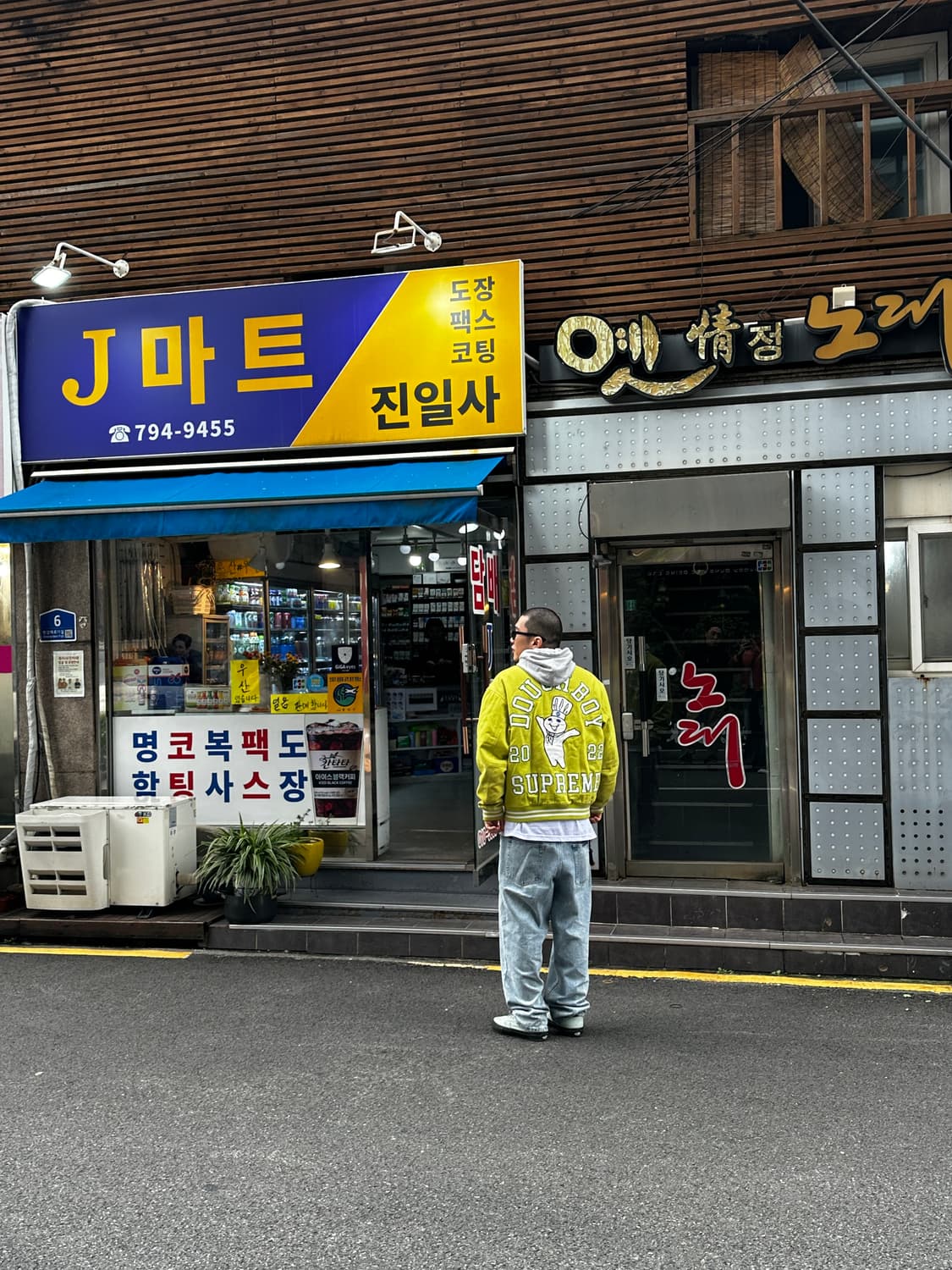슈프림 도우보이 바시티 자켓 상품이미지2