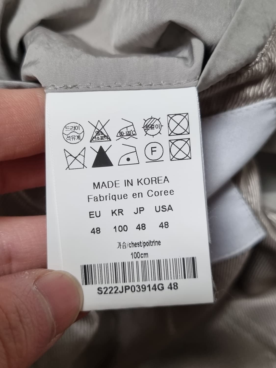 솔리드옴므 나일론 자켓 상품이미지4