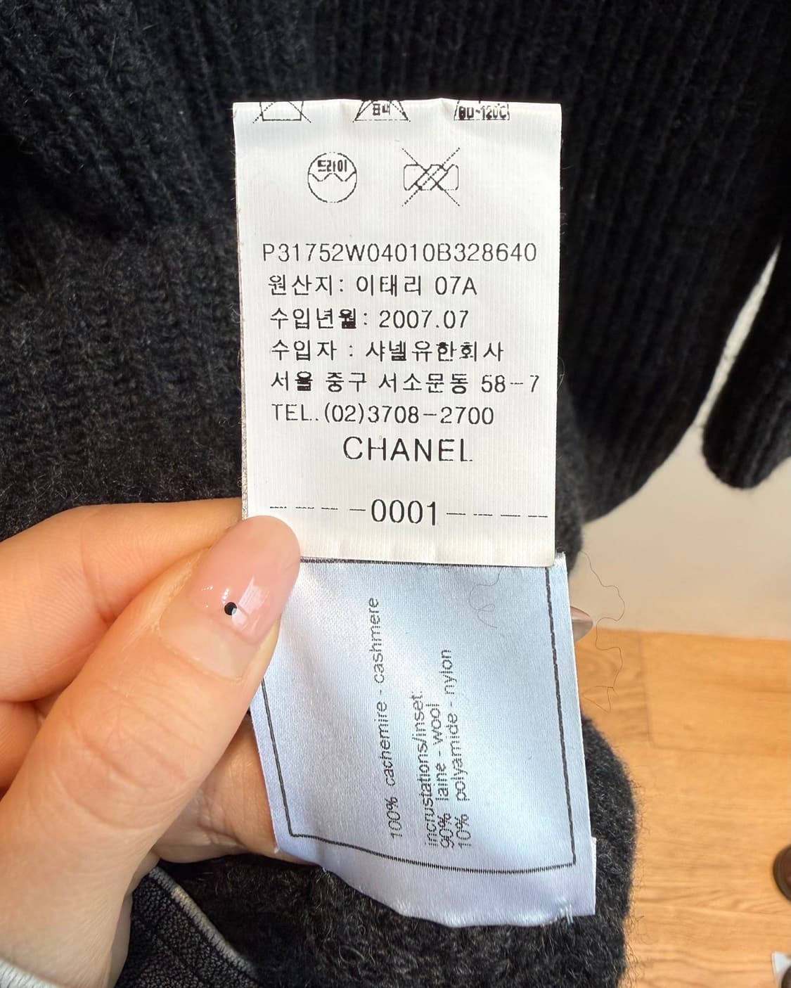 샤넬 그레이 포켓 캐시미어 가디건  상품이미지10