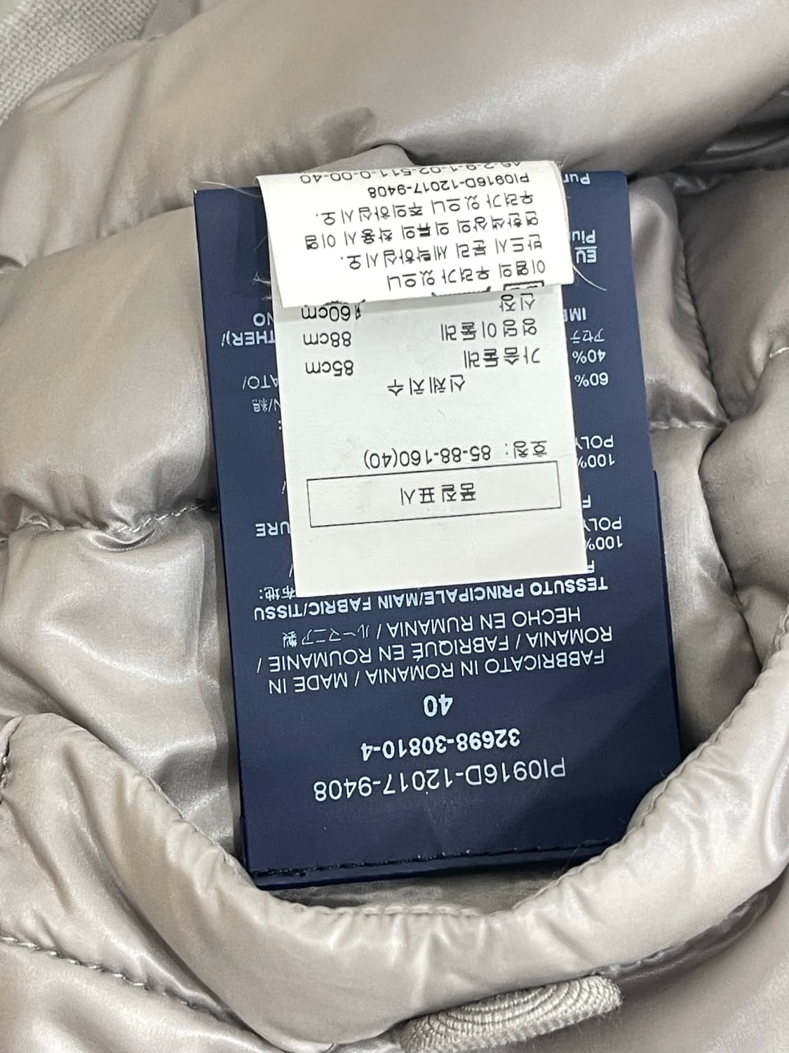 에르노 여성 패딩 상품이미지9