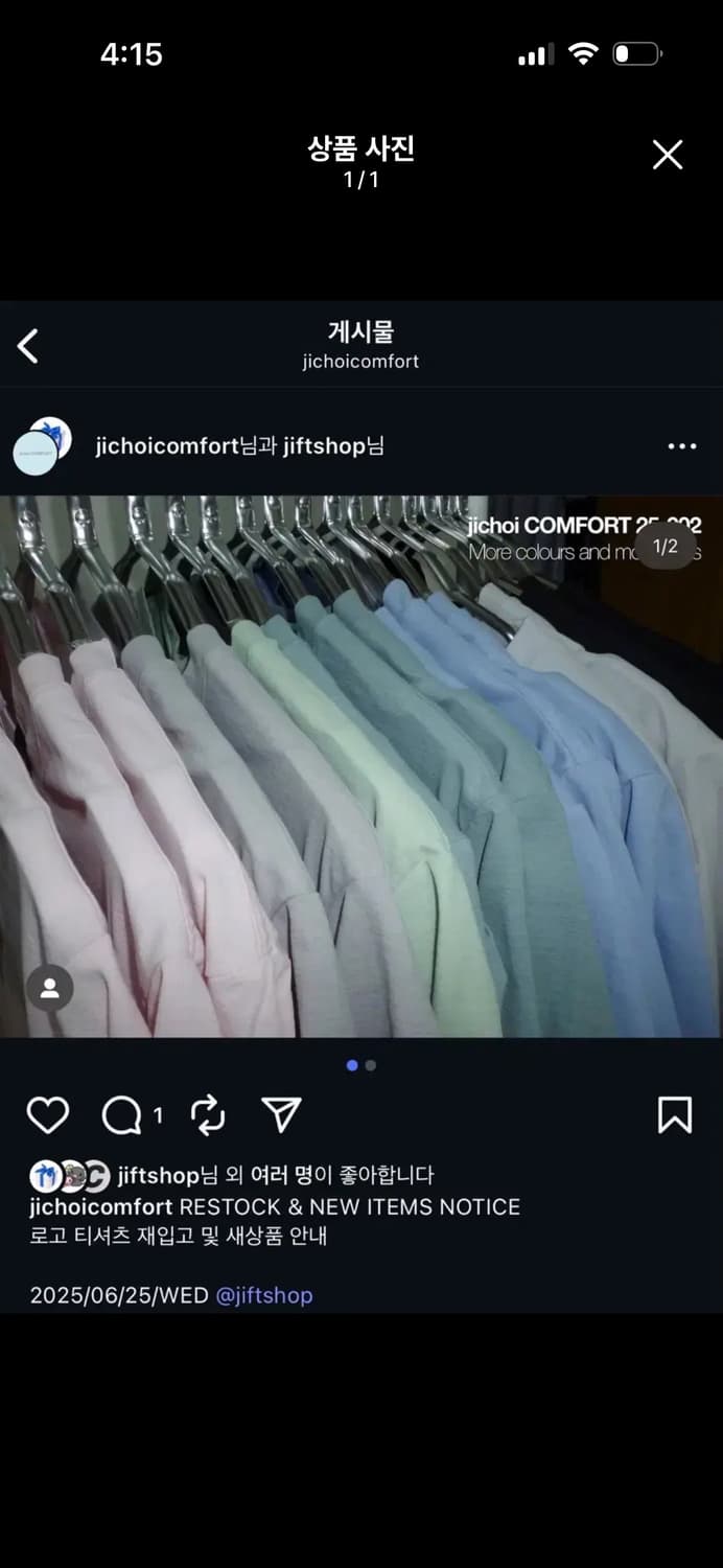 지초이 컴포트 25-002 로고 티셔츠 핑크 2 상품이미지1