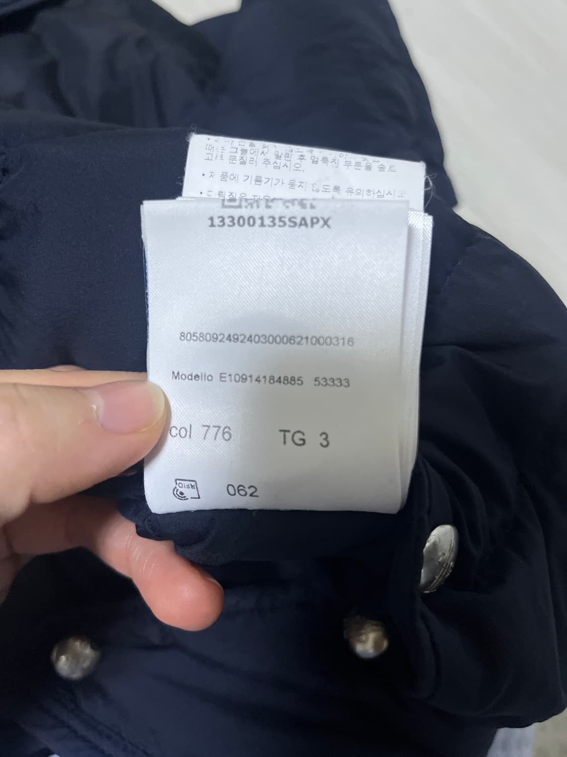 몽클레어 남성 경량패딩 네이비 상품이미지8