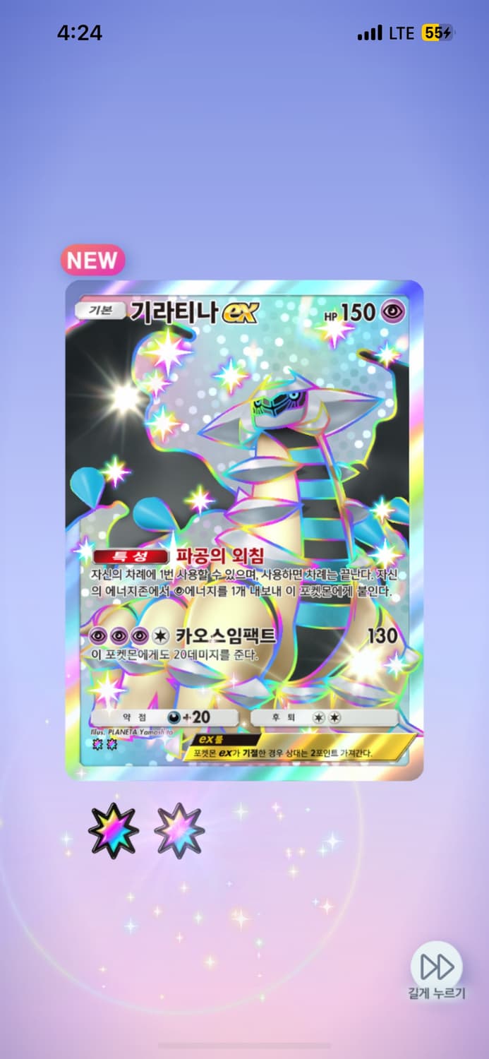 메종키츠네 반팔 상품이미지1