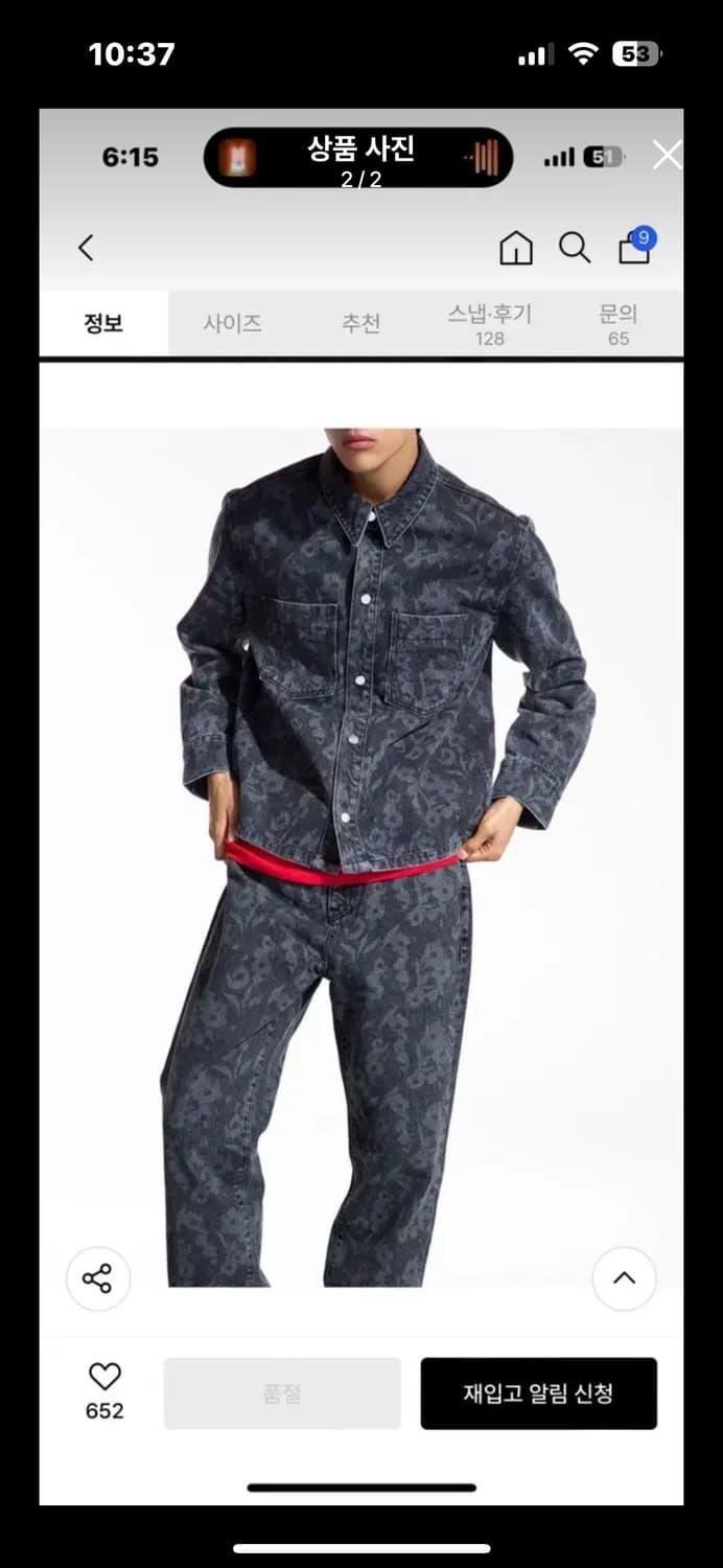 S007 레트로 스트레이트 플로럴 블랙 워시드 상품이미지1