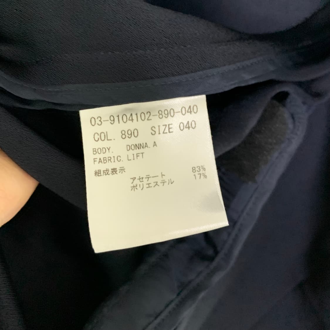 띠어리 빈티지 노카라 여름 원 후크 자켓 네이비 상품이미지8