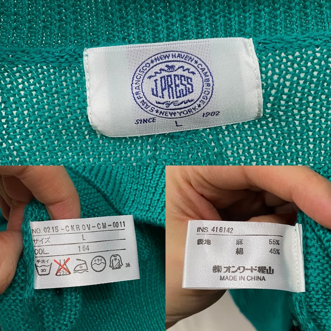 제이프레스 린넨 코튼 케이블 니트 상품이미지4