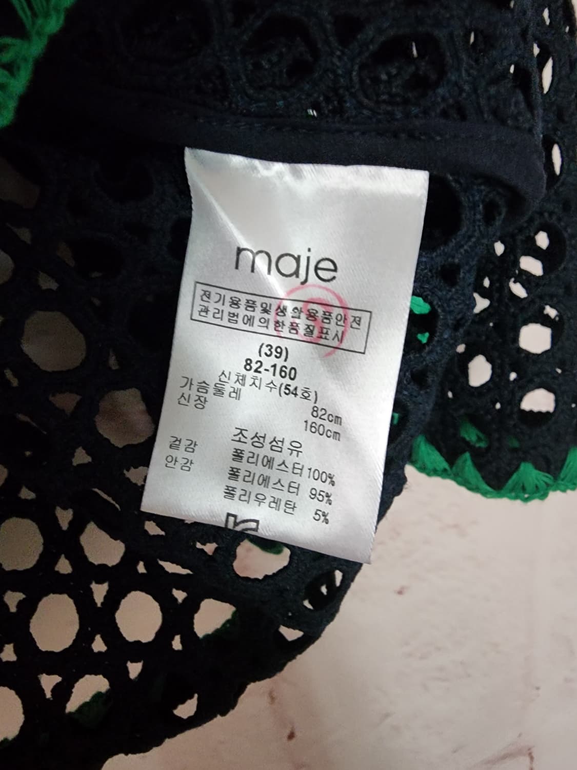 마쥬 블랙 크로셰 니트 탑 상품이미지7
