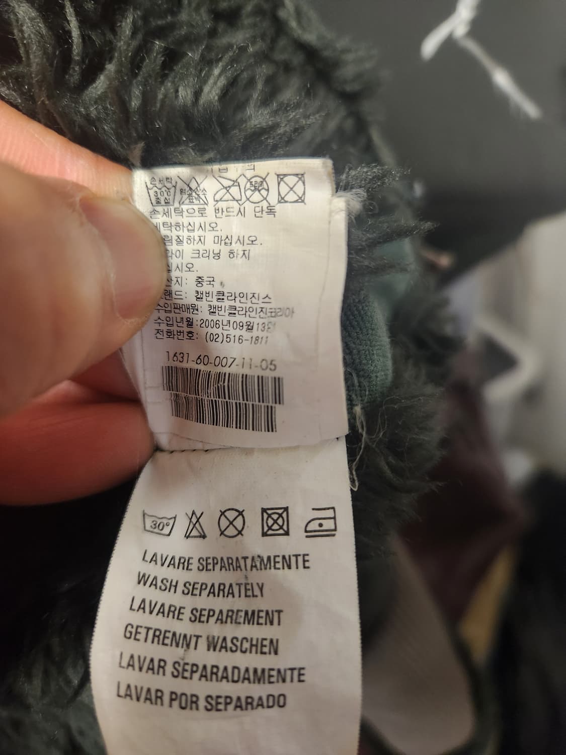 00s 캘빈클라인 시어링 코듀로이 무스탕 XL 상품이미지5