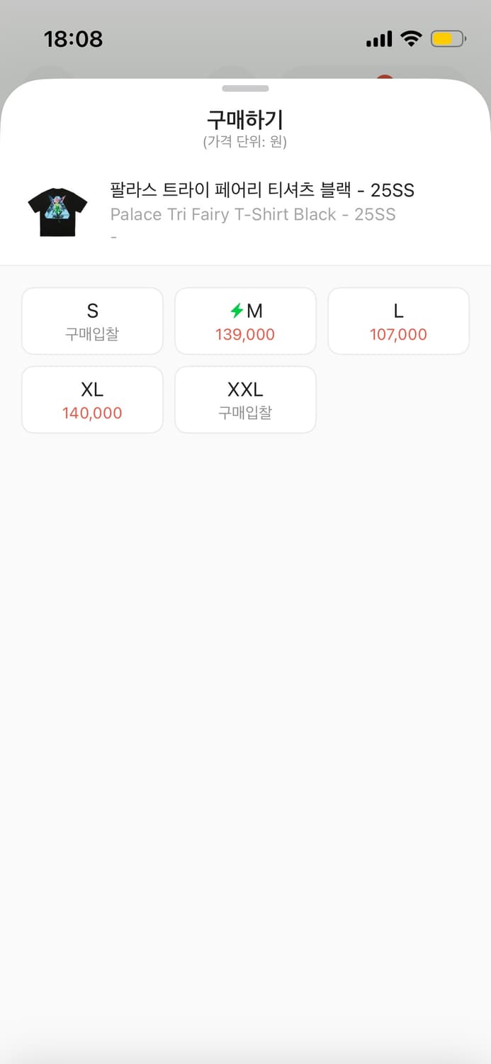 팔라스 티셔츠 L 상태 좋음 상품이미지3