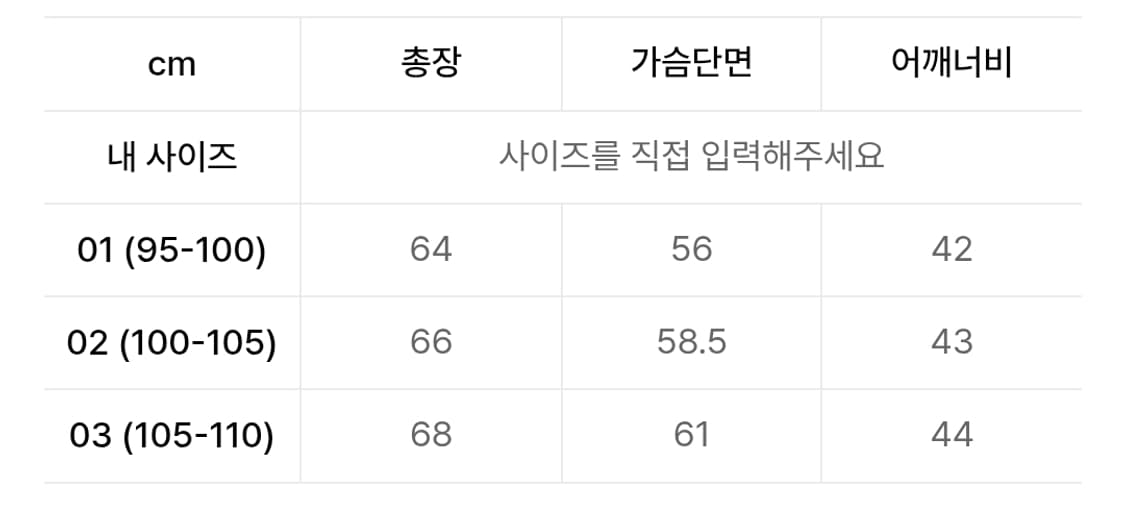[2] 우드비 쉐르파 베스트 퍼플 상품이미지5
