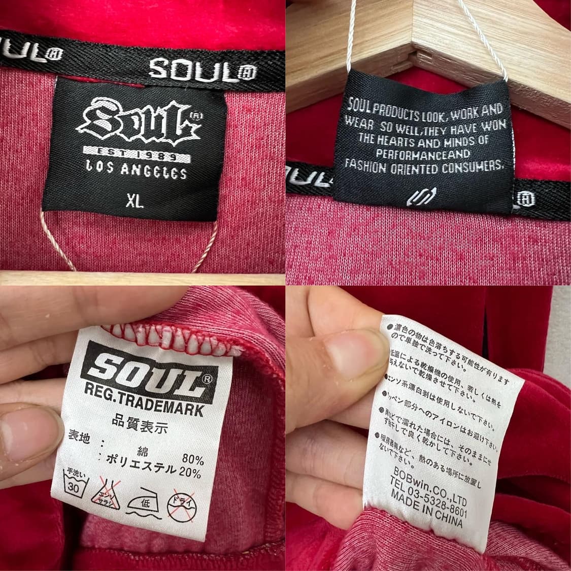 SOUL 소울 레드 벨벳 투라인 져지 팬츠 셋업 상품이미지6