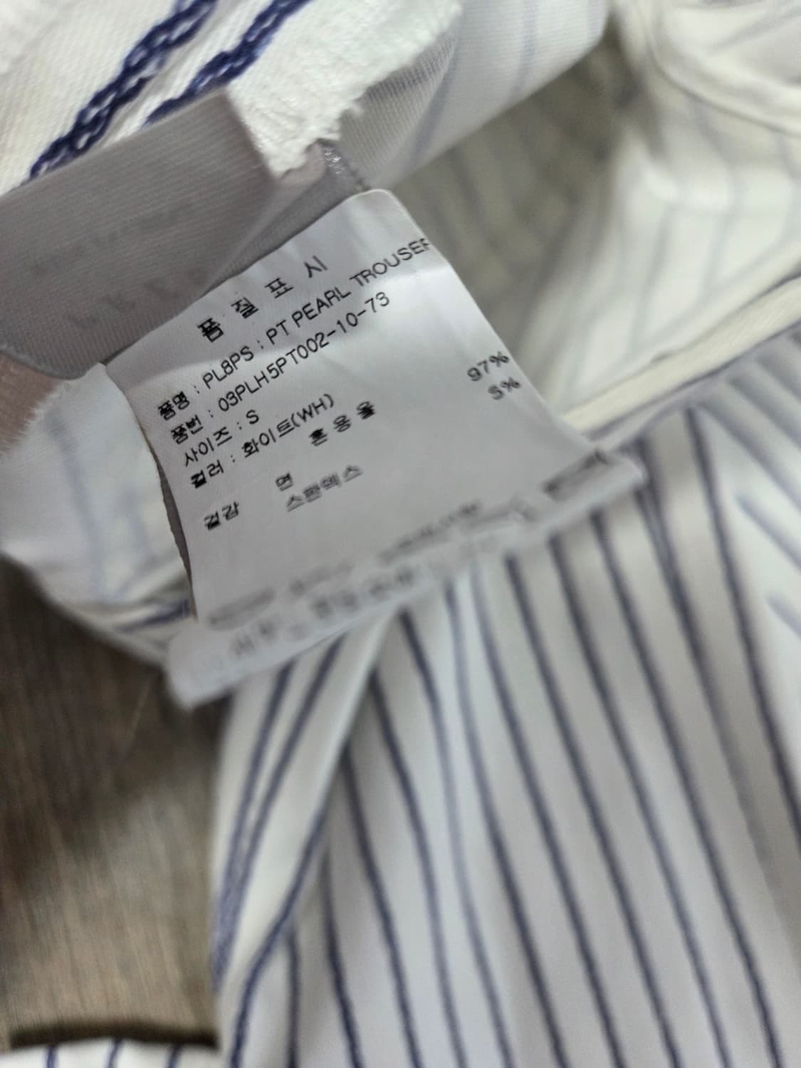 PREEN LINE  프릴팬츠 상품이미지5