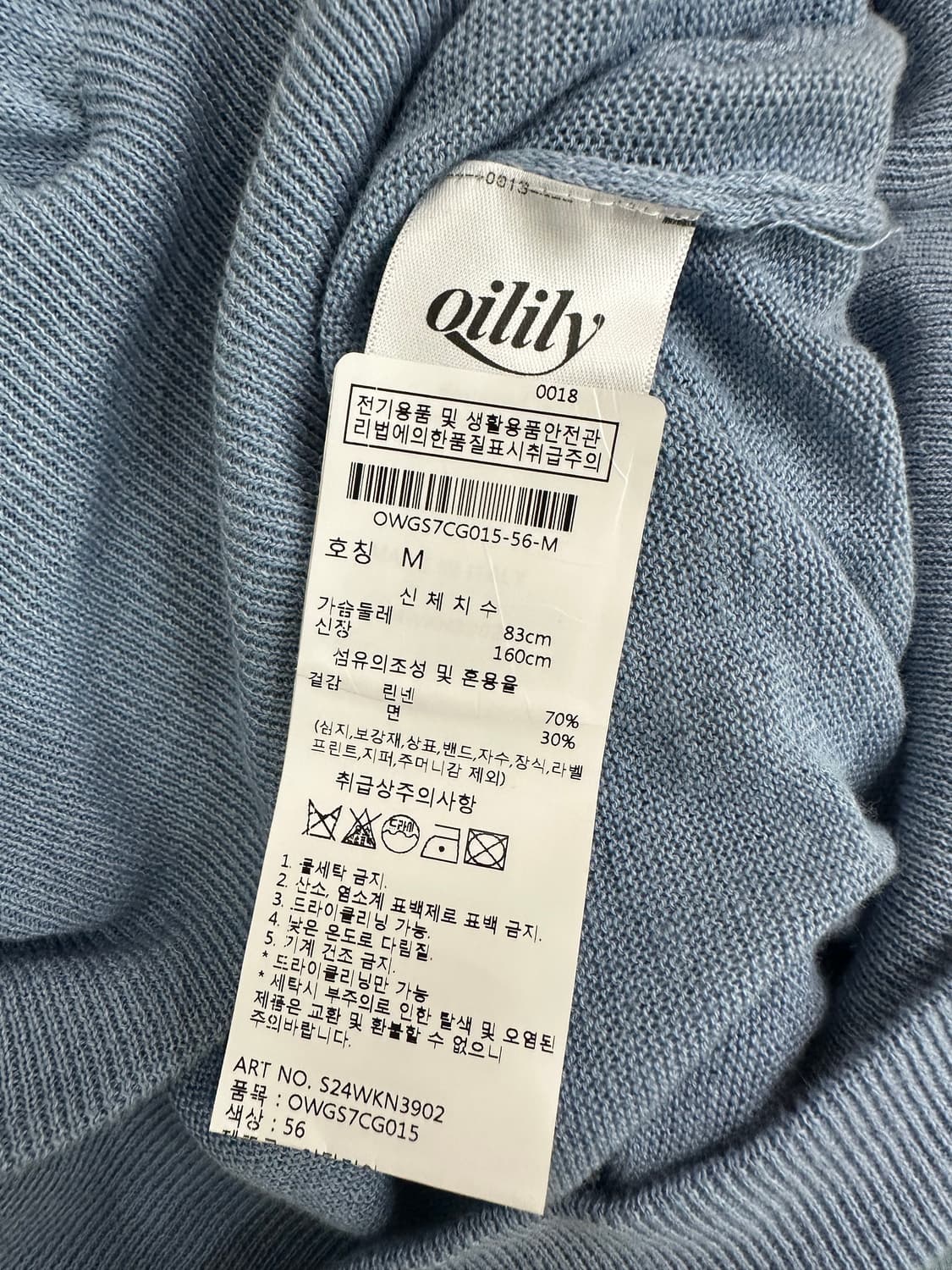 오일릴리 후드 가디건 상품이미지8