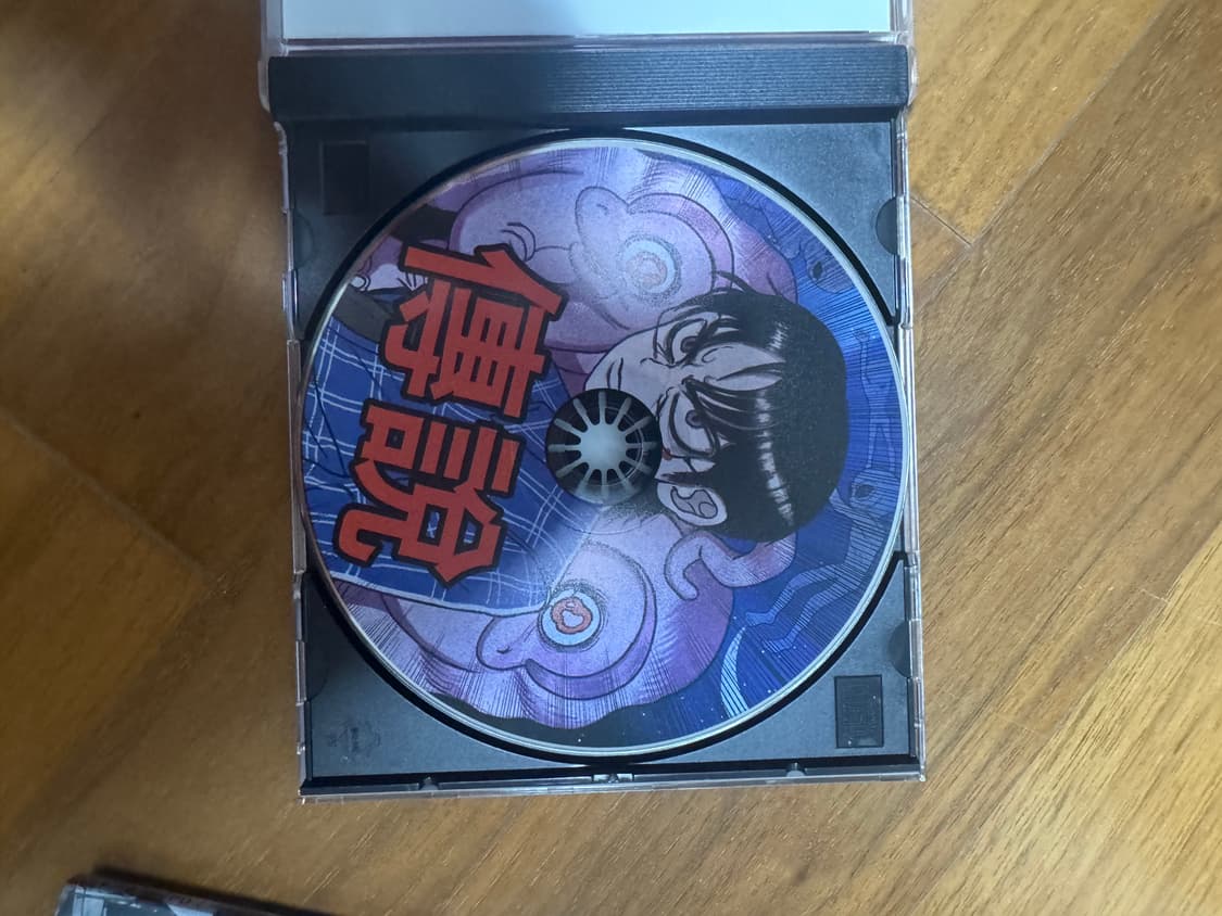 최성 전설 cd 판매합니다 상품이미지2