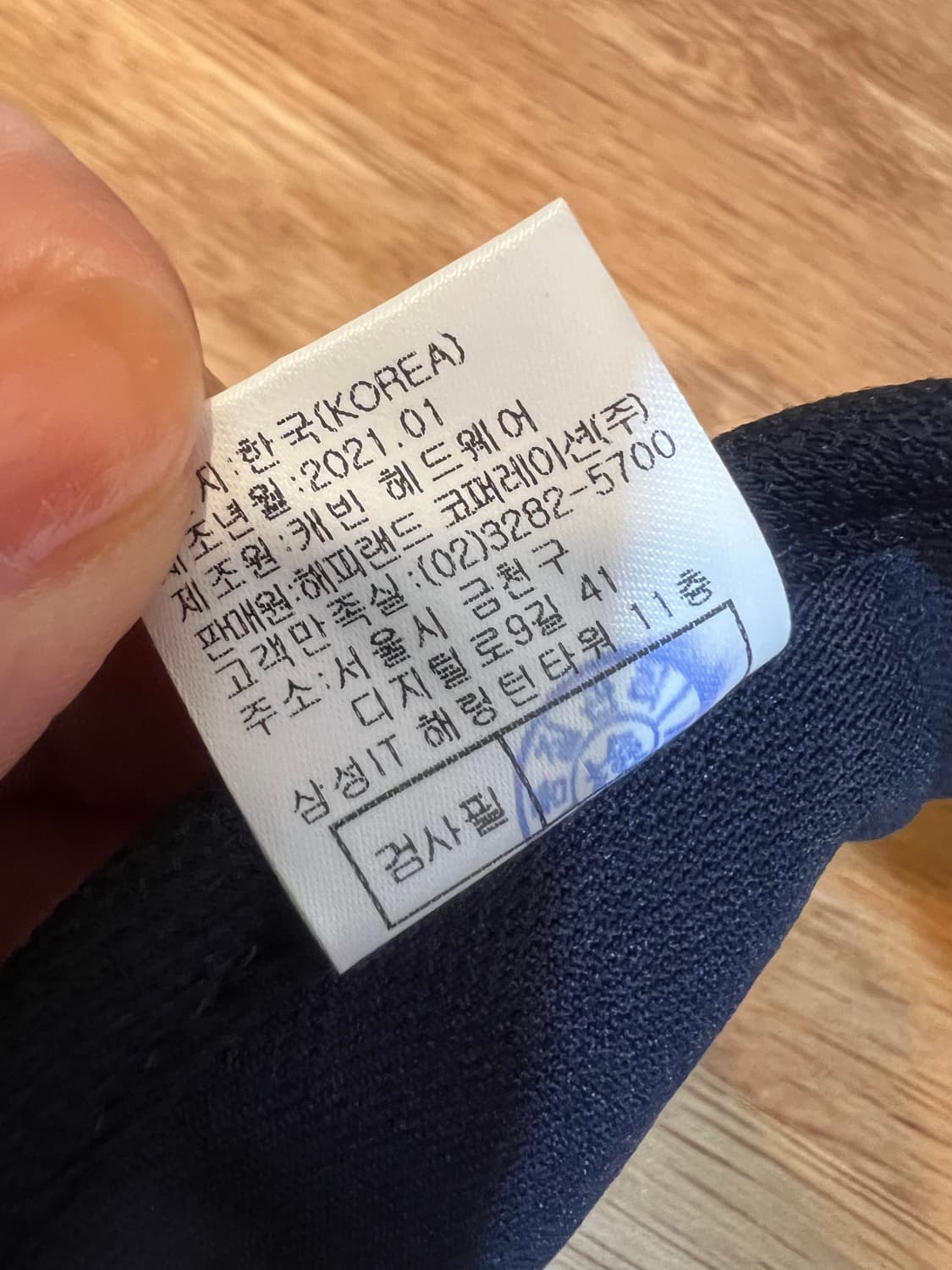 스릭슨 SRIXON 네이비 선바이져 선캡 골프모자 상품이미지9