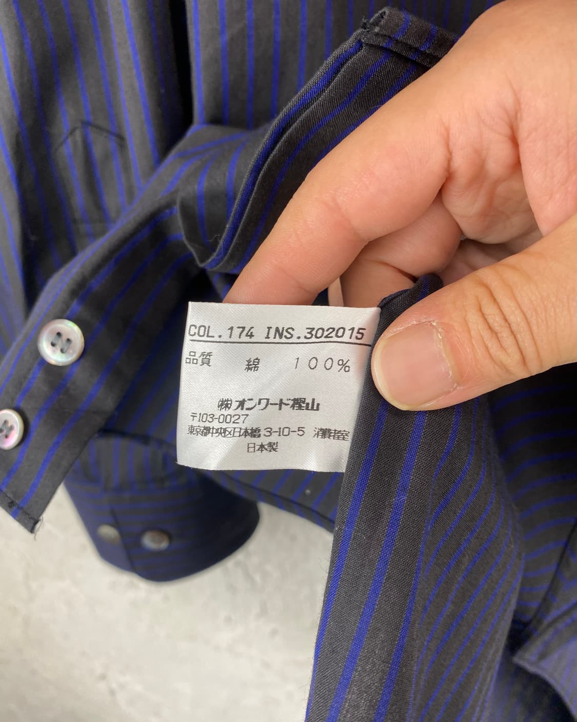 고티에 옴므 오브제 by 장 폴 고티에 스트라이프 셔츠 상품이미지8
